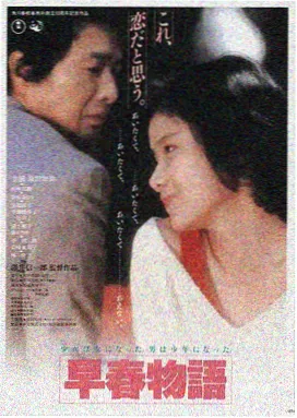星河入梦 电影海报