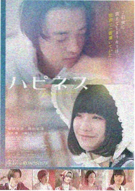 热血足球 电影海报